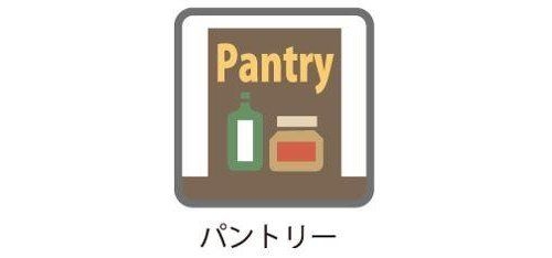 東急田園都市線「鷺沼」新築