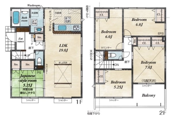小田急多摩線「栗平」新築分譲