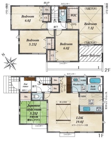 小田急多摩線「栗平」新築分譲