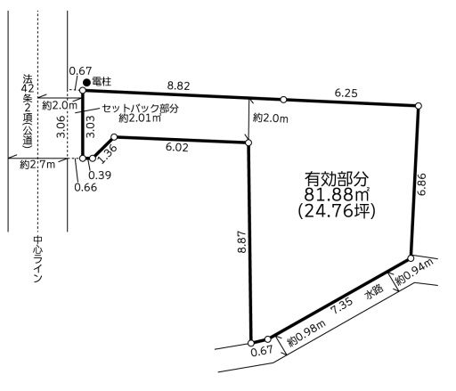 小田急線「向ヶ丘遊園」条件付き土地