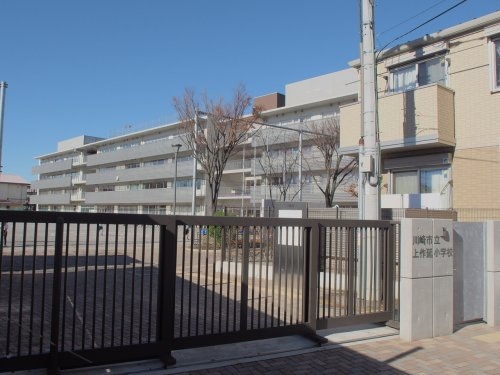 クオス溝の口レジデンシャルヒルズ(川崎市立上作延小学校)