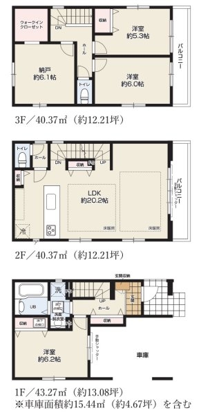 JR東海道本線「川崎」新築戸建