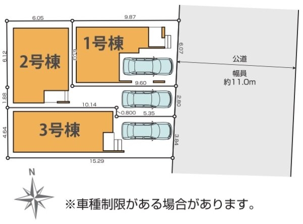 JR東海道本線「川崎」新築戸建
