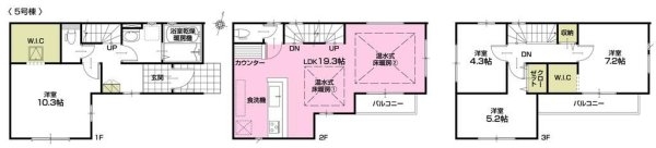 京急本線「鶴見市場」新築戸建