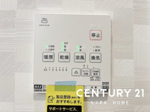 ＪＲ京浜東北線「鶴見」新築戸建