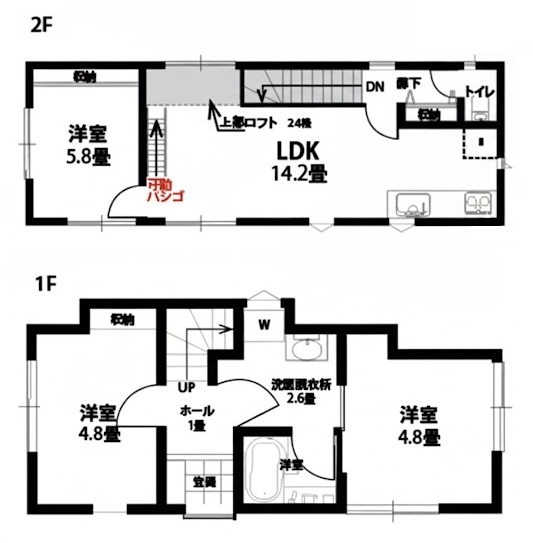 相鉄本線「西谷」新築戸建て