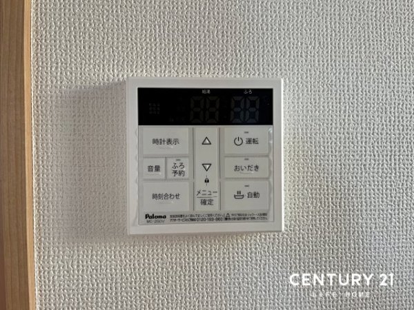 JR南武線「矢野口」新築戸建