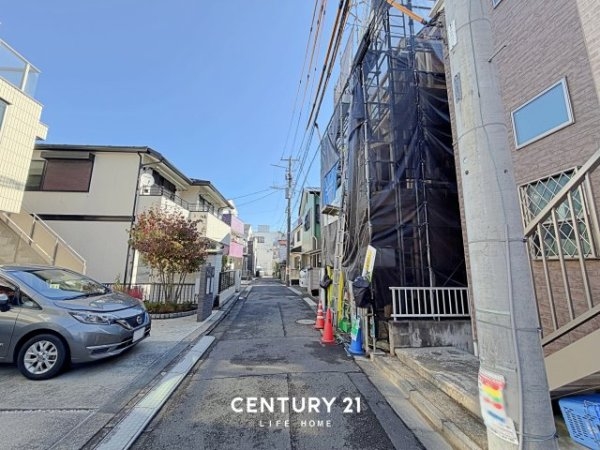 JR南武線「矢向」新築戸建