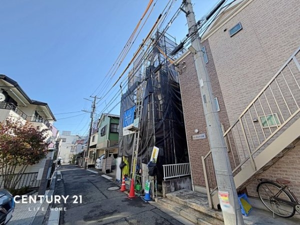 JR南武線「矢向」新築戸建