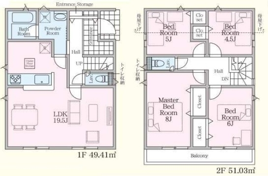 JR南武線「西府」新築戸建て
