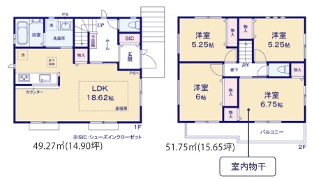 小田急線「柿生」新築戸建て