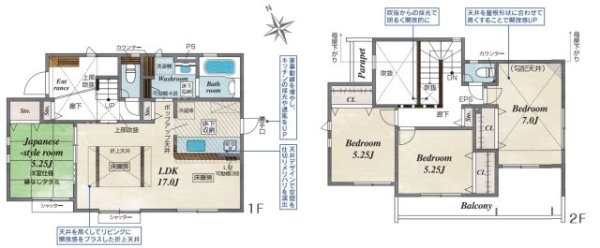 小田急線「鶴川」新築分譲