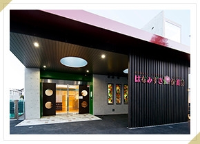 宮前平ロイヤルマンション(向丘はなみずき保育園)