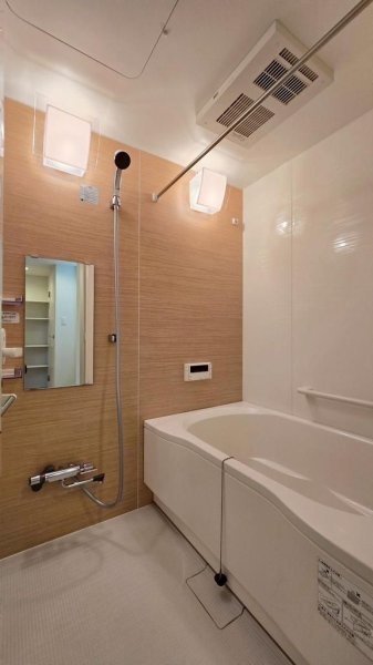 鷺沼ハイライズ