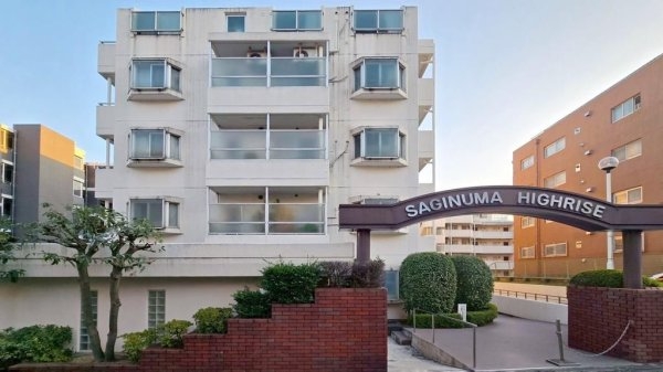 鷺沼ハイライズ