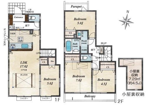 京王線「聖蹟桜ヶ丘」新築分譲