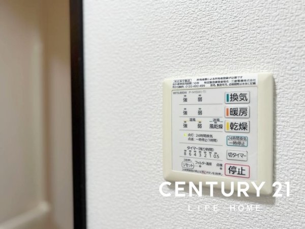 川崎市麻生区上麻生６丁目の中古一戸建て