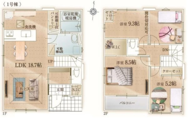 東急東横線「綱島」新築分譲