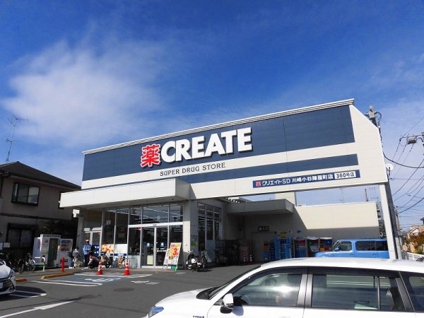 東急東横線「武蔵小杉」新築戸建(クリエイトSD(エス・ディー)川崎小杉陣屋町店)