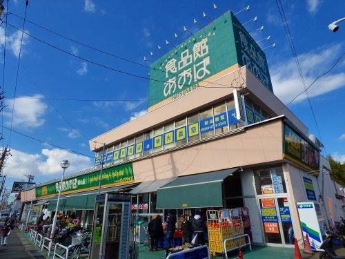 ビッグヴァン宮前平(食品館あおば初山店)