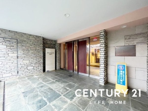 ビッグヴァン宮前平