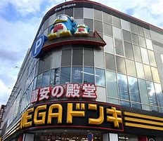 ニューウェルテラス宮前平Ｂ棟(MEGAドン・キホーテ東名川崎店)
