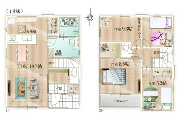 東急東横線「綱島」新築戸建て