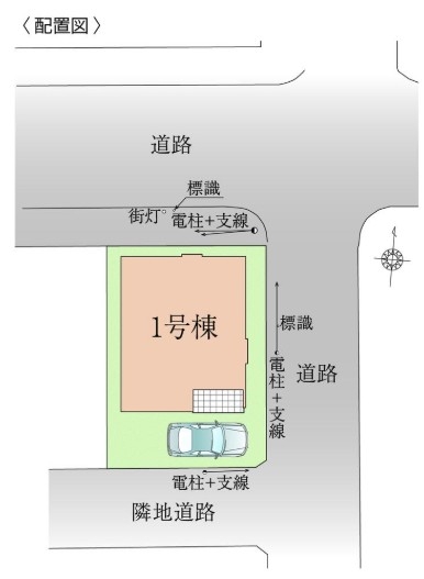東急東横線「綱島」新築戸建て