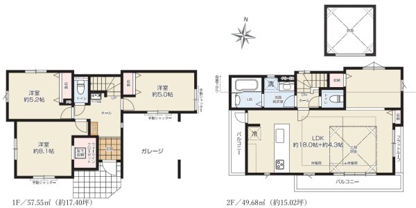 小田急線「鶴川」新築分譲