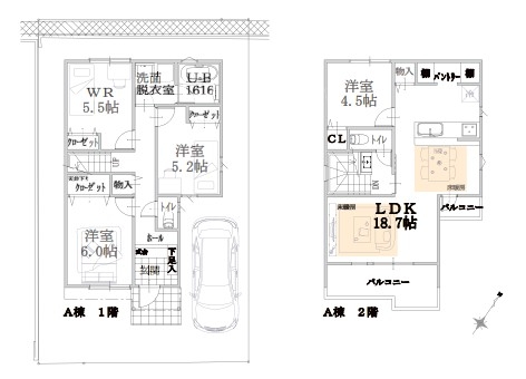 小田急線「生田」条件付き土地