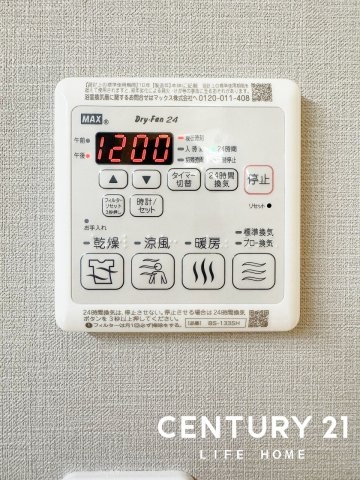 クリオ北新横浜伍番館