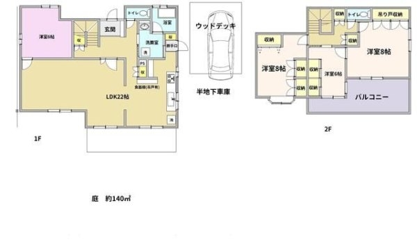 相鉄本線「三ッ境」中古戸建