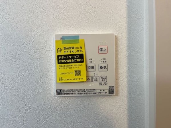 東急こどもの国線「こどもの国」新築戸建