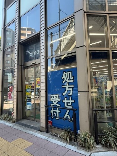 クオリア目黒大橋ウエスト(トモズ上馬店)