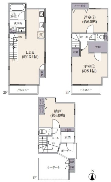 東急田園都市線「日吉」中古戸建