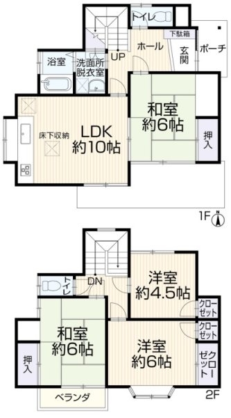 JR横浜線「十日市場」中古戸建