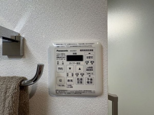 エステ・スクエア成瀬壱番館