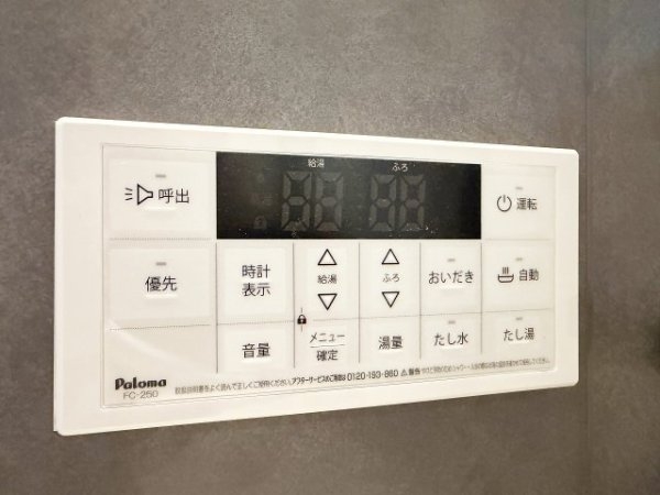 東急田園都市線「市が尾」新築戸建