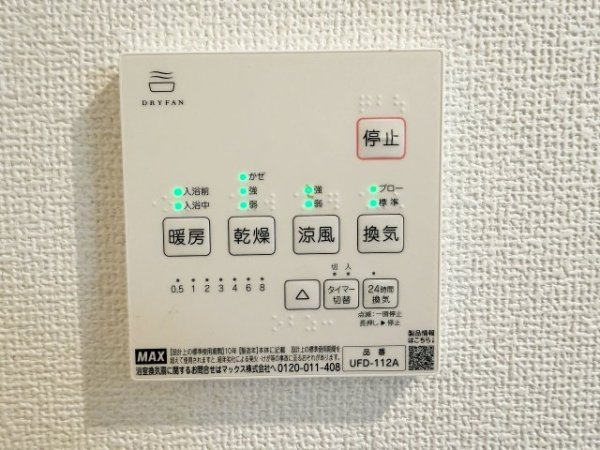 東急田園都市線「市が尾」新築戸建