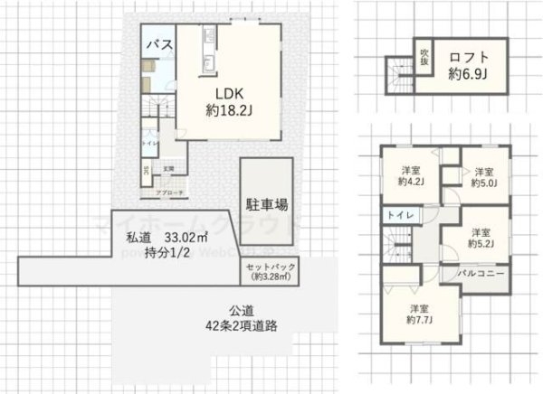 JR横浜線「大口」中古戸建