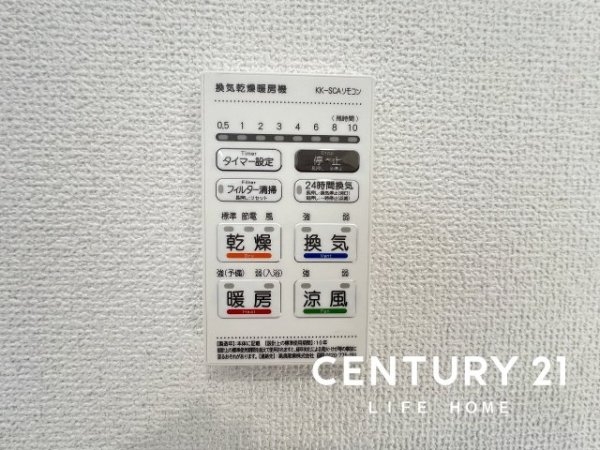 小田急線「鶴川」新築戸建