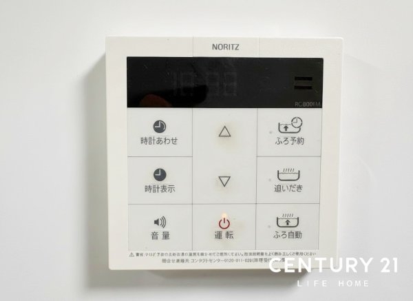 川崎市高津区東野川２丁目の中古一戸建て