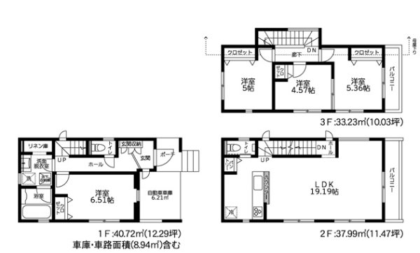 東急東横線「菊名」新築戸建