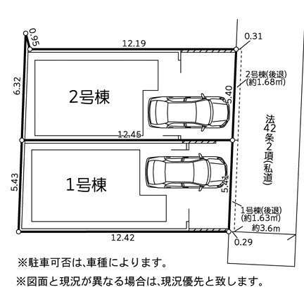 東急東横線「菊名」新築戸建