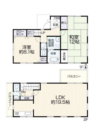 小田急多摩線「五月台」中古戸建