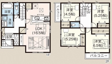 小田急線「読売ランド前」新築分譲