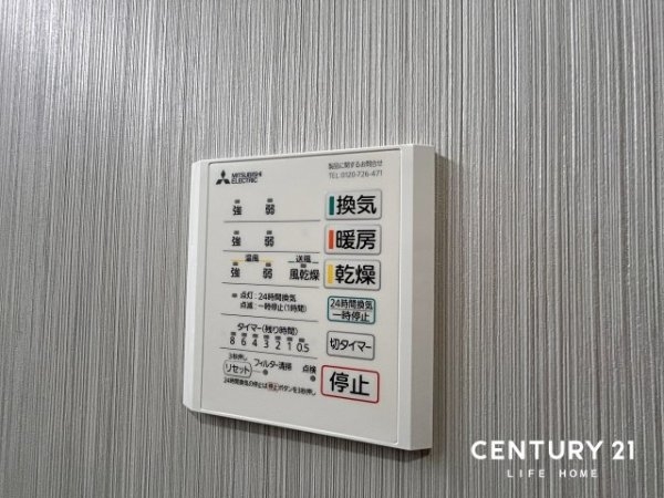 川崎市麻生区早野の中古一戸建て