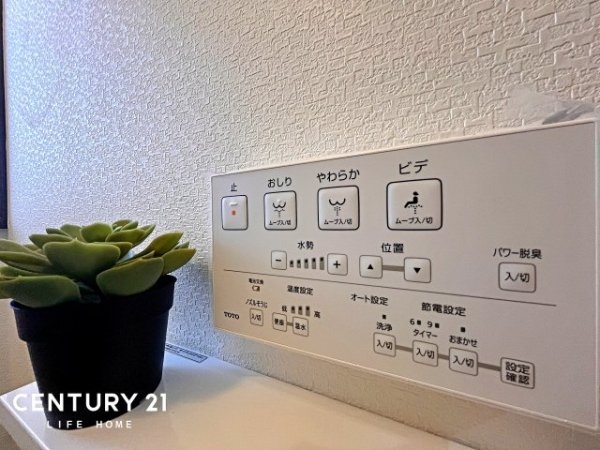 川崎市麻生区早野の中古一戸建て