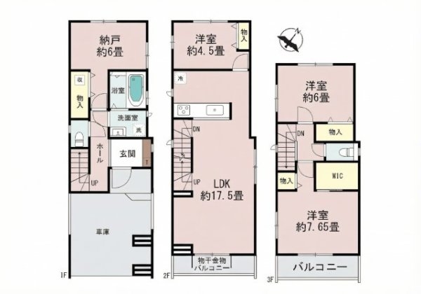 京急本線「大森町」新築戸建