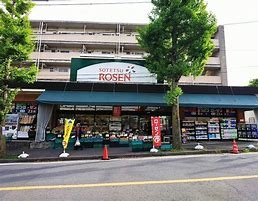 横浜市神奈川区羽沢南４丁目の中古一戸建て(そうてつローゼン笹山店)
